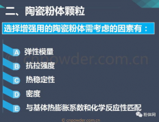 c8发光材料怎么样: 深入了解C8材料的特性与应用