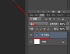 如何在PS中使材料自发光: 学习使用Photoshop创建发光效果