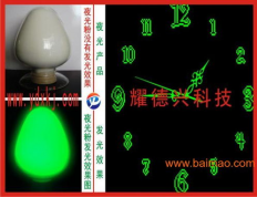 一种氚发光粉：夜光材料的高科技应用